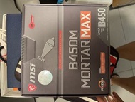 Fan only MSI B450M Mortar MAX compatibility 