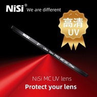 Nisi 39mm MC UV S+ Ultra Slim Professional MC UV Filter 67mm 72mm 77mm 95mm 105mm Double Sides 12 La