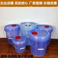 5L 10 Liters 14KG 15 Liters 16L 20 Liters Plastic Bucket Lid With Oil Nozzle Bath Bucket Adult Home Car