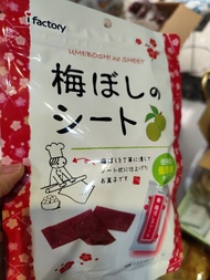 #Ifactory #日本#梅片 40g (#獨立包裝) #炎炎夏日，要解暑解熱，除咗飲品之外，滋味的零食亦都有此力量。來自日本製作的#ifactoryjp品牌推出的梅片。獨立包裝，衛生易食。特選日本