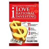 I Love Rational Investing