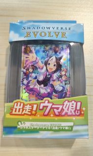 Shadowverse EVOLVE 合作起始牌組「出走！ウマ娘！」賽馬娘遊戲卡套裝