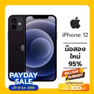 Apple iPhone 12【มือสอง ใหม่ 95%】 Black 64GB