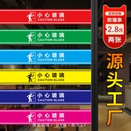 Caution Glass Warning Sticker, Glass Door Waistline Anti-Collision Label, Beware of Glass Self-Adhes