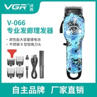 Customized VGR066 Graffiti Hair Salon Professional Hair Clipper Men's Household Hair Clipper Hair Clipper