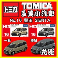 [2024] March New Car TOMICA Tomei No.16 Toyota Sienta First Return General