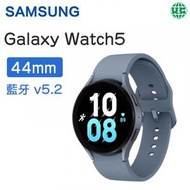 Samsung - Galaxy Watch 5 - 藍色 44MM R910 (藍牙/Wifi) 智能手錶【平行進口】