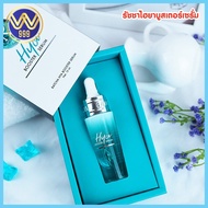 เซรั่มไฮยา บูสเตอร์ By น้องฉัตร(Ratcha Hya Booster Serum)