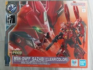 僅一盒 5月新貨 彩透龍蝦FF沙煞比 福岡SIDE-F限定 RG MSN-04FF SAZABI (CLEAR COLOR)