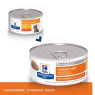 ~~ Lower Price House~Hills Cat c/d cd 156g Canned Urinary Tract Care Hills Food