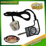 Ringgit Shop Malaysia 3 Pin Plug BBQ Barbeque Steamboat Plug 1200W-1800W Power Cord with Temperature RegulatorPan Electr