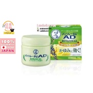 Japan Rohto AD Cream Green 90g