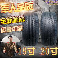 【好康】輪胎225/235/245/255/265/275/285/35/40/45/50/55R19R20輪胎改裝