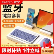 Bluetooth wireless keyboard for Apple iPad, Huawei Matepad, rechargeable, silent, silent, ultra-thin