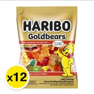 (พร้อมส่งขนมอร่อย ราคาถูก) HARIBO Happy Gold Bears /Cola กัมมี่ เจลลี่ ฮาริโบ้ โกล โคล่า รูปขวด(1 กล