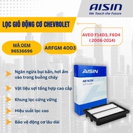 CHEVROLET AVEO F14D3, F6D4 ENGINE AIR FILTER (2006-2014) -- ARFGM-4003