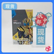 【星月】妖都 萬代 SHF 假面騎士Legend 雷杰多 傳奇 金蛋哥 decade
