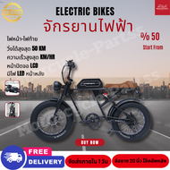 จักรยานไฟฟ้า รถจักรยานไฟฟ้า electric bike จักรยานไฟฟ้า ปรับความเร็ว 7 ระดับ มอเตอร์ไซค์ electric bicycle จักรยาน ไฟฟ้า SUPER73 รถมอเตอร์ไซค์ รถจักรยานไฟฟ้า