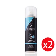 T-FENCE防御工事 透氣防水噴霧 黑標 280ml X2入