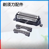 Compatible with Panasonic tool head accessories ES9087 ES-GA20 ES8113 ES8116 LT20 ES81