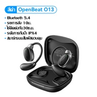 Vention OpenBeat O13 O15 Bluetooth 5.4 Earphone True Wireless Earbud Easy Touch Control WaterProof f