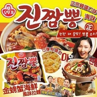 韓國不倒翁金螃蟹海鮮風味拉麵(1袋4入)