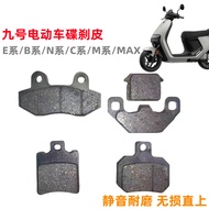 Suitable for No.9 Electric Car E Series C90 M90C MAX B Series N70C Disc Brake Pads Brake Pads Disc B