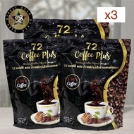 กาแฟ72 โดย อ.เจ็ดแก้ว (72 Coffee Plus by Dr.7) Set 3 ถุง