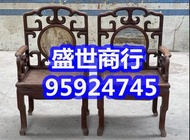 收購酸枝椅 太師椅 官帽椅 小姐椅 學士椅 古董酸枝傢私 酸枝擺件 酸枝物件