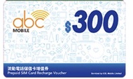 ABC $300增值券