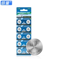 Double Volume AG7 Button Battery SR927W/SW/399/395/AG7/LR927 Watch Electronic Suitable for Casio LR5