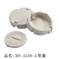Battery Buckle with Lid CR2450 Battery Holder BS-2450-4 Patch smd Horizontal High Quality
