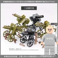 Compatible with Third Party World War II MOC Building Block Accessories Plastic Quadruple Anti-aircr