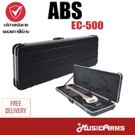ABS EC-500 เคสกีตาร์ไฟฟ้า ABS EC500 กล่องไฟฟ้า EC-500 กล่องเบส EC500 เคสเบส Music Arms