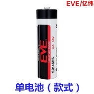 Suitable for EVE Yiwei lithium energy ER14505 water meter battery No. 5 AA flow meter patrol stick 3