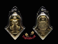 2563 龍婆易 屈朱拉瑪尼  鬼王-他威術溫  防水殼 佛牌