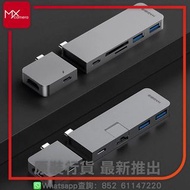 Hagibis 五合一 IOS/Android USB-C轉HDMI 擴展器