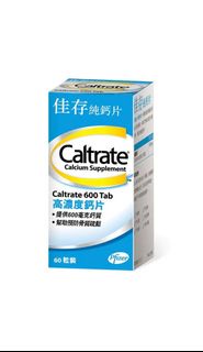 Caltrate Calcium Supplement 佳存純鈣片600mg 60粒 藍色 [原裝正貨] $100