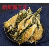 Fresh Overlord Flower~Must-Have for Stir-Frying Soup, Sweet Flavor 1,00g