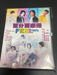 Feel 100% 百分百感覺 DVD (香港寰宇版) DVD  鄭伊健 | 鄭秀文 | 梁詠琪 葛民輝  罕有絕版全新未開封 *代友出售