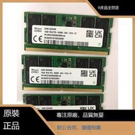 HMCG78AGBSA095N SK/海力士16G 5600MHz DDR5 SODIMM筆電記憶體