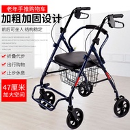 Elderly Hand Push Elderly Shopping Cart Shopping Cart Can Sit Foldable Can Cart Walker Walking Aid Scooter Portable