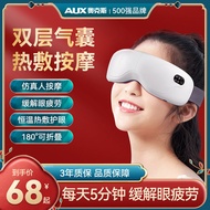 1.7,000 People Praise Aox Eye Massager Hot Compress Relieve Eye Fatigue Handy Tool Eye Mask Smart St