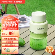 艾仕玛榨汁机小型便携果汁机无线榨汁杯果蔬沙冰吨吨桶大容量料理机 1.0L+薄荷绿+10叶刀头
