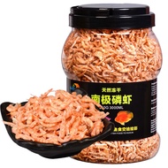 Antarctic Krill Dried Shrimp Fish Feed Dried Shrimp Tropical Golden Silver Red Arowana Food