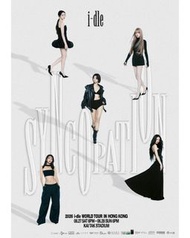 i-dle 香港演唱會飛