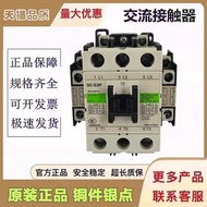 Otis Hangzhou Western Elevator SW Operation Main Contactor SC-E2P E1P E2SP E3P 02A 05A c82