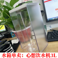 Xiaomi PICOOC Thinking Portable Instant Hot Water Dispenser 3L Household Desktop S2301 Mini Instant Hot Thinking Water Tank