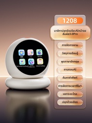 TEN-WIN | นาฬิกาเรียนภาษาอังกฤษอัจฉริยะสำหรับนักเรียนและเด็ก