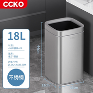 18L無蓋不銹鋼垃圾桶 客廳廚房臥室垃圾簍